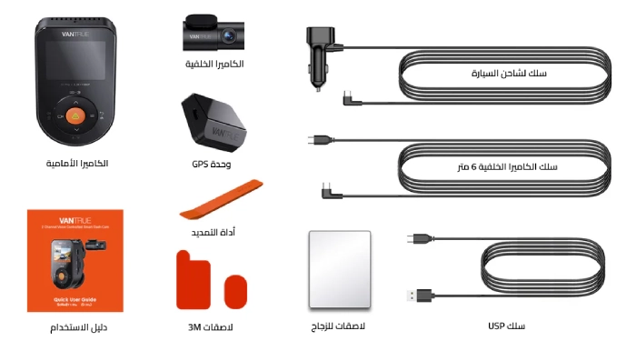 محتويات الصندوق